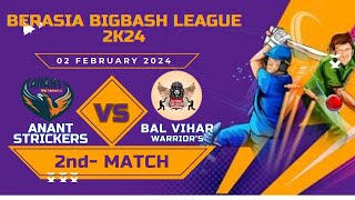 DAY02 BBL CRICKET LEAGUE SEASON1 l 2ND MATCH 02022024 BERASIA 2024 [upl. by Negah]