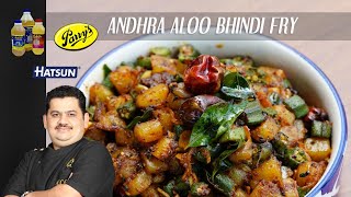 Andhra Aloo Bindi Fry  Vendakkai Urulaikkilangu fry  Andhra cusine  Chef Venkatesh Bhat [upl. by Nalod]