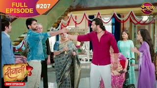 Deewani  New Full Episode 207 HD  13 Nov 2024  NewEpisode  Dangal TV [upl. by Stoneham259]