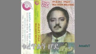 Muluken Melesse  ቁረጥልኝ ሆዴ  Kuretligne Hode [upl. by Euqram]