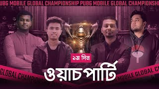 Bangla 2023 PMGC Grand Finals  Day 1  PUBG MOBILE Global Championship [upl. by Akilam]