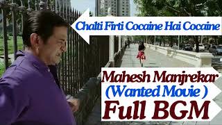 Wanted Mahesh Manjrekar BGM  Mahesh Manjrekar Chalti Firti Cocaine Hai Cocaine Theme Music [upl. by Philipa428]