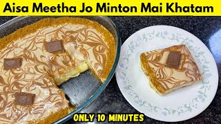 10 Minutes Cold Dessert  No Baking  No Oven  No Gelatine  Quick and Easy Recipe [upl. by Aneladgam]