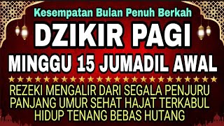 Dzikir Pagi Pembuka Rezeki Hari Minggu  Doa Pembuka Rezeki Dari Segala Penjuru Doa Pelunas Hutang [upl. by Erbas331]