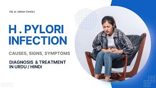 H Pylori Infection Kya hai  Causes Sign Symptoms Diagnosis and Treatment in Urdu  Hindi [upl. by Eseret221]