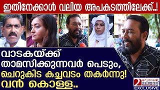 വാടകയ്ക്ക് താമസിക്കുന്നവർ കയറെടുക്കേണ്ടി വരുംവൻ കൊള്ള  GST hike  kerala strike [upl. by Nosniv483]