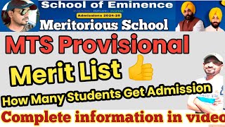 Provisional Merit List for Meritorious School  Meritorious School Merit List  MTS Admission [upl. by Atalanti34]