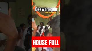 Nagpuri Movie DEEWANAPAN ♥️ House Full Vivek Nayak viveknayak viveknayaknagpurisong deewanapan [upl. by Anetta]