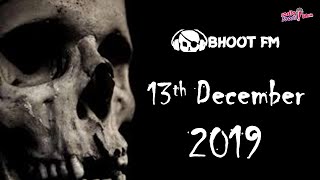 Bhoot FM  Episode  13 December 2019 [upl. by Medor945]