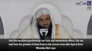 Attaining the Guardianship of Allah  Shaykh Abdurrazzaq alBadr حفظه الله [upl. by Jaye]