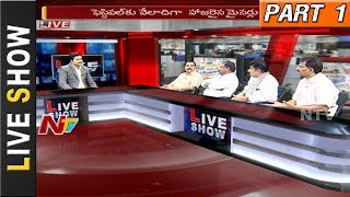 Sunburn Festival Controversy over Event Organizers Allowing Minors  Hyderabad  LS 01  NTV [upl. by Annaoi]