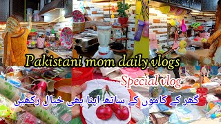 A day in my life as Home Maker 3 kids New shopping for kitchen Pakistani mom daily vlogs 🥰 [upl. by Zak]