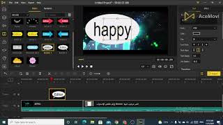 شرح تطبيق acemovie [upl. by Susan]