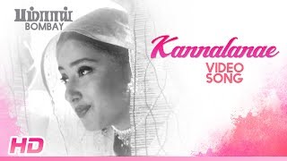 Kannalanae Video Song  Bombay Songs  Arvind Swamy  Manisha Koirala  Mani Ratnam  AR Rahman [upl. by Hailed]