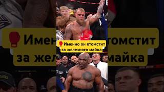 Нашёлся тот кто отомстит Полный бой в шапке ufc mma boxing habibi hasbulla асхабтамаев [upl. by Lorenzo]