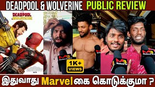 Deadpool amp Wolverine  Public Review  Deadpool amp Wolverin Movie Review  Deadpool amp Wolverin Review [upl. by Macrae]