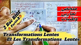 Transformations lentes et rapides Facteurs cinétiques 2ème Bac BIOF [upl. by Reniar]