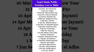 Tamil Nadu Public Holidays List in 2025  2025 Government Holidays in Tamilnadu  shorts [upl. by Aniles]