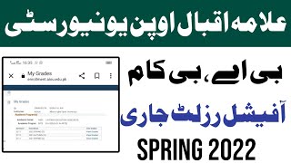 How To Check Aiou BA  BCOM Final Result Spring 2022  Aiou Results [upl. by Lisab312]