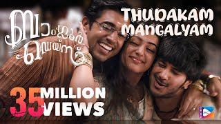 Thudakam Mangalyam  Bangalore Days Wedding Song  NivinPauly Dulquar Salman  Fahad Fazil Nazriya [upl. by Bunns]