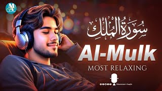 Surah Al Mulk سورة الملك  Majestic Quran Recitation Relaxing VoiceMuazzamaaqibs9w [upl. by Kulseth]