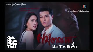 OST  Nhạc Phim  Mái Tóc Bí Ẩn  Phom Arthun  Phim Thái Lan  Masu amp Preem Ranida amp Namtarn [upl. by Dleifxam441]