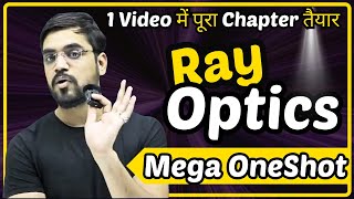 किरण प्रकाशिकी Ray Optics Mega OneShot  12th Physics  Ashish Sir Hindi medium [upl. by Oinafipe]