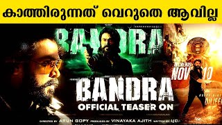 Bandra Official Teaser  Dileep  Tamannaah Bhatia  Arun Gopy  Udaykrishna  Ajith Vinayaka Films [upl. by Civ671]