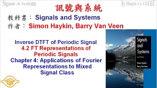 Inverse DTFT Signals and Systems 42 FT Representations of Periodic Signals CGUEE [upl. by Morena]