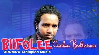 Caalaa Bultumee Ethiopian Oromoo Music Biifolee [upl. by Brouwer]