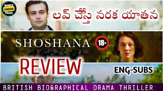 Shoshana Review Telugu worldcinematalks [upl. by Kathy587]