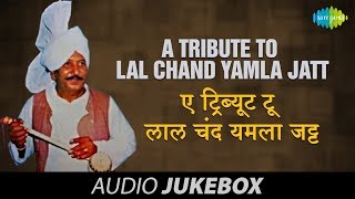 A Tribute to Lal Chand Yamla Jatt  Punjabi Songs Audio Jukebox  Lal Chand Yamla Jatt [upl. by Noonberg]