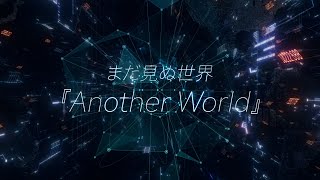 ZIPANG OPERA 「Another World」Trailer Movie [upl. by Cormick]