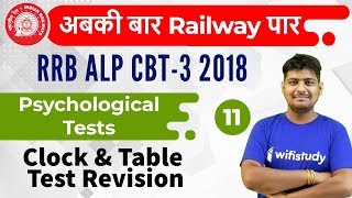 600 AM  RRB ALP CBT3 2018  Psychological Tests by Ramveer Sir  Clock amp Table Test Revision [upl. by Ynabla919]