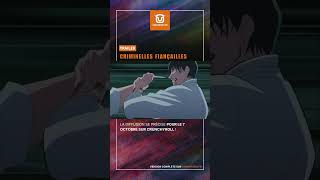 🎬 NOUVEAU TRAILER pour lanime quotCriminelles Fiançaillesquot 🌸 anime [upl. by Labors]