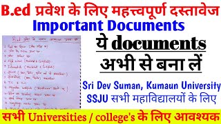 Uttarakhand bed admission important documents kumaun university  sdsuv bed entrance exam ssju bed [upl. by Annuahsal]