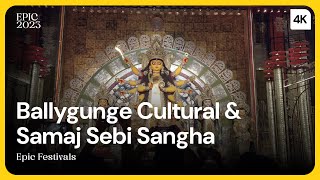 Ballygunge Cultural  Samaj Sebi Sangha  Durga Puja 2023  Epic in 4K [upl. by Eiffub]