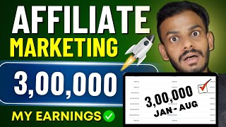 Affiliate Marketing For Beginners  Affiliate Marketing My Earnings  Affiliate Marketing Earnings [upl. by Holbrook]