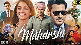 Maharishi Full Movie In Hindi Dubbed  Mahesh Babu Allari Naresh Pooja Hegde  HD Review amp Facts [upl. by Robson]