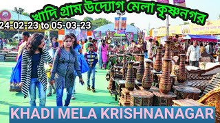 Khadi Gram Udyog Mela Krishnanagar 2023 Rpexplorer [upl. by Inaej]