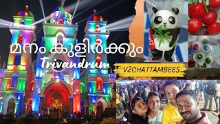 മനം കുളിർക്കും Trivandrum V2Chattambees [upl. by Sieracki]