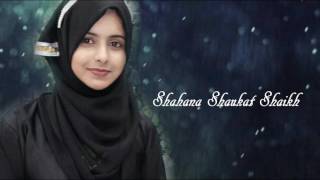 Tu Shamme Risalat Hai Naat by Shahana Shaukat Shaikh [upl. by Kemme411]