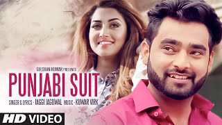 PUNJABI SUIT Full Video Song  JAGGI JAGOWAL Feat KUWAR VIRK  Latest Punjabi Song 2016 [upl. by Leitao]