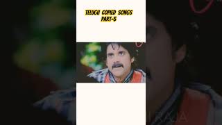 Telugu copied songs part 5 Telugu copied songs series thaman manisharma dsp pspk copycat [upl. by Nema]