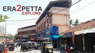 Erattupetta Town Explore kottayam district Kerala [upl. by Ettenirt405]