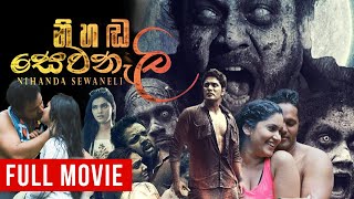 Nihada Sewanali නිහඬ සෙවනැලි   Sinhala Full Movie [upl. by Pesek]