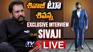 Actor Shivaji Exclusive Interview with Murthy  Big News  Bigg Boss Telugu 7  TV5 News [upl. by Donadee]