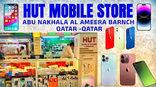 OFFERS PRICE MOBILE PHONE ACCESSORIES amp SERVICE SHOP HUT MOBILE STORE  ABU NAKHLA  QATAR  DOHA [upl. by Kayle]