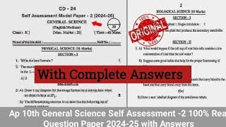 💯10th class science self assessment 2 model paper 2024Ap 10th class Fa2 science question paper 2024 [upl. by Idona177]