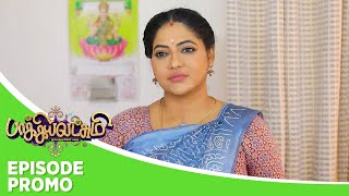 Baakiyalakshmi  Episode Promo  13th December 2023 [upl. by Capriola]